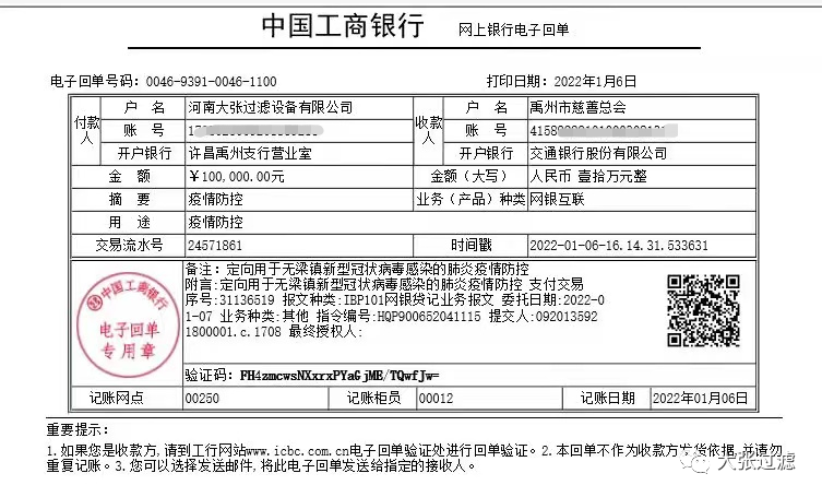 微信圖片_20220209150050.png 微信圖片_20220209150050.png